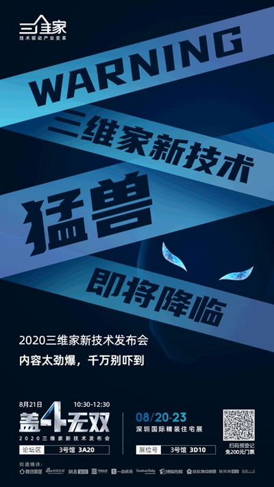 湖南省家具行業(yè)協(xié)會(huì),家具行業(yè)協(xié)會(huì),家具行業(yè) 湖南省家具行業(yè)協(xié)會(huì),家具行業(yè)協(xié)會(huì),家具行業(yè)