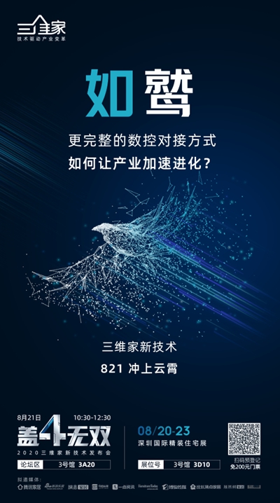 湖南省家具行業(yè)協(xié)會(huì),家具行業(yè)協(xié)會(huì),家具行業(yè) 湖南省家具行業(yè)協(xié)會(huì),家具行業(yè)協(xié)會(huì),家具行業(yè)