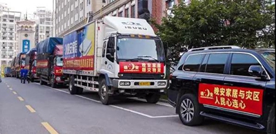 湖南省家具行業(yè)協(xié)會,家具行業(yè)協(xié)會,家具行業(yè) 湖南省家具行業(yè)協(xié)會,家具行業(yè)協(xié)會,家具行業(yè)