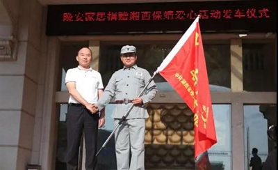 湖南省家具行業(yè)協(xié)會,家具行業(yè)協(xié)會,家具行業(yè) 湖南省家具行業(yè)協(xié)會,家具行業(yè)協(xié)會,家具行業(yè)