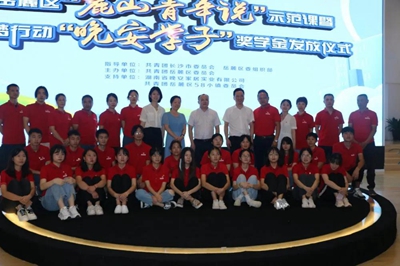 湖南省家具行業(yè)協(xié)會,家具行業(yè)協(xié)會,家具行業(yè) 湖南省家具行業(yè)協(xié)會,家具行業(yè)協(xié)會,家具行業(yè)