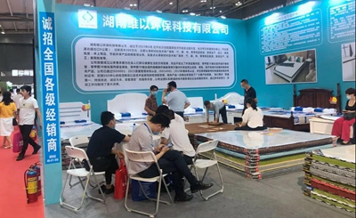 湖南省家具行業(yè)協(xié)會(huì),家具行業(yè)協(xié)會(huì),家具行業(yè) 湖南省家具行業(yè)協(xié)會(huì),家具行業(yè)協(xié)會(huì),家具行業(yè)