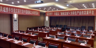 湖南省家具行業(yè)協(xié)會(huì),家具行業(yè)協(xié)會(huì),家具行業(yè) 湖南省家具行業(yè)協(xié)會(huì),家具行業(yè)協(xié)會(huì),家具行業(yè)