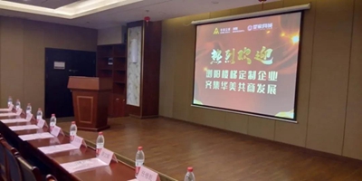 湖南省家具行業(yè)協(xié)會(huì),家具行業(yè)協(xié)會(huì),家具行業(yè) 湖南省家具行業(yè)協(xié)會(huì),家具行業(yè)協(xié)會(huì),家具行業(yè)