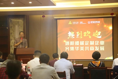 湖南省家具行業(yè)協(xié)會(huì),家具行業(yè)協(xié)會(huì),家具行業(yè) 湖南省家具行業(yè)協(xié)會(huì),家具行業(yè)協(xié)會(huì),家具行業(yè)