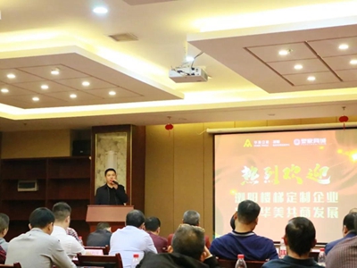 湖南省家具行業(yè)協(xié)會(huì),家具行業(yè)協(xié)會(huì),家具行業(yè) 湖南省家具行業(yè)協(xié)會(huì),家具行業(yè)協(xié)會(huì),家具行業(yè)