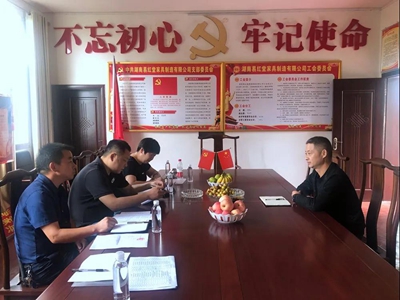 湖南省家具行業(yè)協(xié)會,家具行業(yè)協(xié)會,家具行業(yè) 湖南省家具行業(yè)協(xié)會,家具行業(yè)協(xié)會,家具行業(yè)