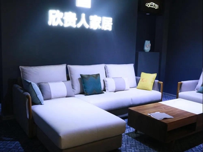 湖南省家具行業(yè)協(xié)會(huì),家具行業(yè)協(xié)會(huì),家具行業(yè) 湖南省家具行業(yè)協(xié)會(huì),家具行業(yè)協(xié)會(huì),家具行業(yè)