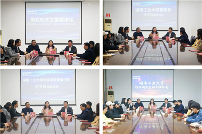 湖南省家具行業(yè)協(xié)會,家具行業(yè)協(xié)會,家具行業(yè) 湖南省家具行業(yè)協(xié)會,家具行業(yè)協(xié)會,家具行業(yè)