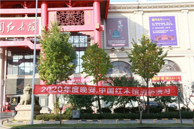 湖南省家具行業(yè)協(xié)會(huì),家具行業(yè)協(xié)會(huì),家具行業(yè) 湖南省家具行業(yè)協(xié)會(huì),家具行業(yè)協(xié)會(huì),家具行業(yè)