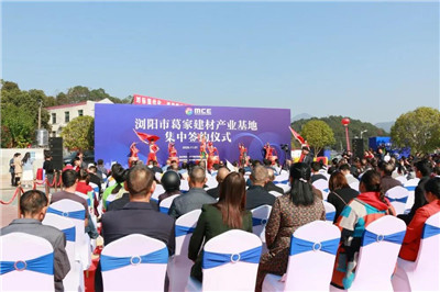 湖南省家具行業(yè)協(xié)會,家具行業(yè)協(xié)會,家具行業(yè) 湖南省家具行業(yè)協(xié)會,家具行業(yè)協(xié)會,家具行業(yè)