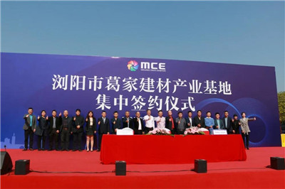 湖南省家具行業(yè)協(xié)會,家具行業(yè)協(xié)會,家具行業(yè) 湖南省家具行業(yè)協(xié)會,家具行業(yè)協(xié)會,家具行業(yè)