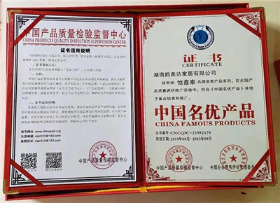 湖南省家具行業(yè)協(xié)會(huì),家具行業(yè)協(xié)會(huì),家具行業(yè) 湖南省家具行業(yè)協(xié)會(huì),家具行業(yè)協(xié)會(huì),家具行業(yè)