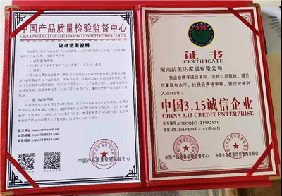 湖南省家具行業(yè)協(xié)會(huì),家具行業(yè)協(xié)會(huì),家具行業(yè) 湖南省家具行業(yè)協(xié)會(huì),家具行業(yè)協(xié)會(huì),家具行業(yè)