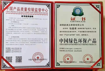 湖南省家具行業(yè)協(xié)會(huì),家具行業(yè)協(xié)會(huì),家具行業(yè) 湖南省家具行業(yè)協(xié)會(huì),家具行業(yè)協(xié)會(huì),家具行業(yè)
