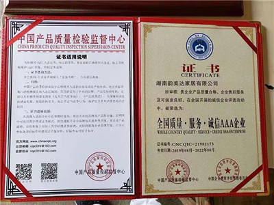 湖南省家具行業(yè)協(xié)會(huì),家具行業(yè)協(xié)會(huì),家具行業(yè) 湖南省家具行業(yè)協(xié)會(huì),家具行業(yè)協(xié)會(huì),家具行業(yè)