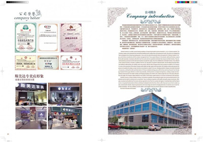 湖南省家具行業(yè)協(xié)會(huì),家具行業(yè)協(xié)會(huì),家具行業(yè) 湖南省家具行業(yè)協(xié)會(huì),家具行業(yè)協(xié)會(huì),家具行業(yè)
