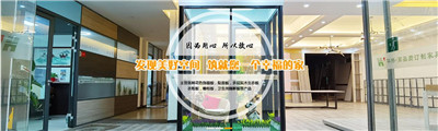 湖南省家具行業(yè)協(xié)會,家具行業(yè)協(xié)會,家具行業(yè) 湖南省家具行業(yè)協(xié)會,家具行業(yè)協(xié)會,家具行業(yè)