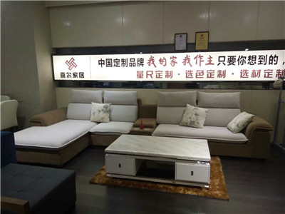 湖南省家具行業(yè)協(xié)會,家具行業(yè)協(xié)會,家具行業(yè) 湖南省家具行業(yè)協(xié)會,家具行業(yè)協(xié)會,家具行業(yè)