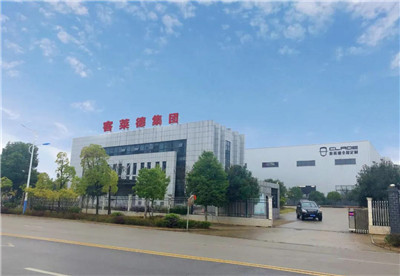 湖南省家具行業(yè)協(xié)會(huì),家具行業(yè)協(xié)會(huì),家具行業(yè) 湖南省家具行業(yè)協(xié)會(huì),家具行業(yè)協(xié)會(huì),家具行業(yè)