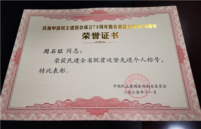 湖南省家具行業(yè)協(xié)會(huì),家具行業(yè)協(xié)會(huì),家具行業(yè) 湖南省家具行業(yè)協(xié)會(huì),家具行業(yè)協(xié)會(huì),家具行業(yè)