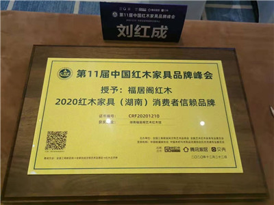 湖南省家具行業(yè)協(xié)會,家具行業(yè)協(xié)會,家具行業(yè) 湖南省家具行業(yè)協(xié)會,家具行業(yè)協(xié)會,家具行業(yè)