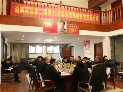 湖南省家具行業(yè)協(xié)會(huì),家具行業(yè)協(xié)會(huì),家具行業(yè) 湖南省家具行業(yè)協(xié)會(huì),家具行業(yè)協(xié)會(huì),家具行業(yè)