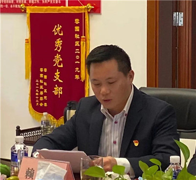 湖南省家具行業(yè)協(xié)會(huì),家具行業(yè)協(xié)會(huì),家具行業(yè) 湖南省家具行業(yè)協(xié)會(huì),家具行業(yè)協(xié)會(huì),家具行業(yè)