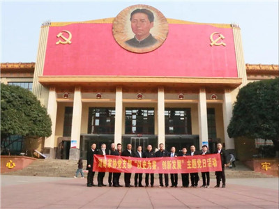 湖南省家具行業(yè)協(xié)會(huì),家具行業(yè)協(xié)會(huì),家具行業(yè) 湖南省家具行業(yè)協(xié)會(huì),家具行業(yè)協(xié)會(huì),家具行業(yè)