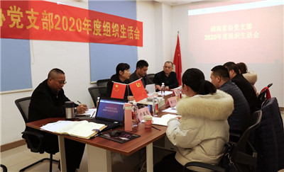 湖南省家具行業(yè)協會,家具行業(yè)協會,家具行業(yè) 湖南省家具行業(yè)協會,家具行業(yè)協會,家具行業(yè)