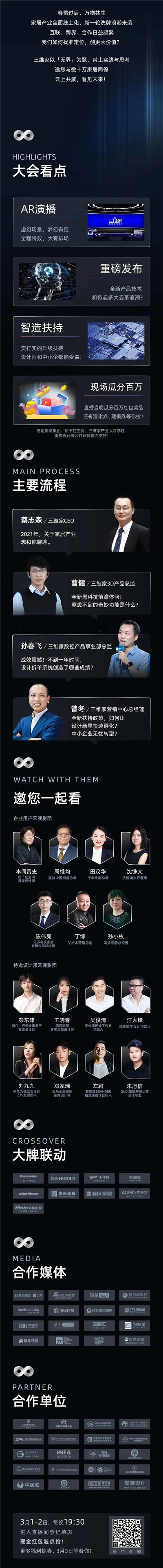 湖南省家具行業(yè)協(xié)會,家具行業(yè)協(xié)會,家具行業(yè) 湖南省家具行業(yè)協(xié)會,家具行業(yè)協(xié)會,家具行業(yè)