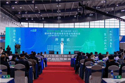 湖南省家具行業(yè)協(xié)會,家具行業(yè)協(xié)會,家具行業(yè)
