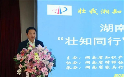 湖南省家具行業(yè)協(xié)會,家具行業(yè)協(xié)會,家具行業(yè) 湖南省家具行業(yè)協(xié)會,家具行業(yè)協(xié)會,家具行業(yè)