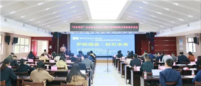 湖南省家具行業(yè)協(xié)會,家具行業(yè)協(xié)會,家具行業(yè) 湖南省家具行業(yè)協(xié)會,家具行業(yè)協(xié)會,家具行業(yè)