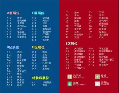 湖南省家具行業(yè)協(xié)會(huì),家具行業(yè)協(xié)會(huì),家具行業(yè) 湖南省家具行業(yè)協(xié)會(huì),家具行業(yè)協(xié)會(huì),家具行業(yè)