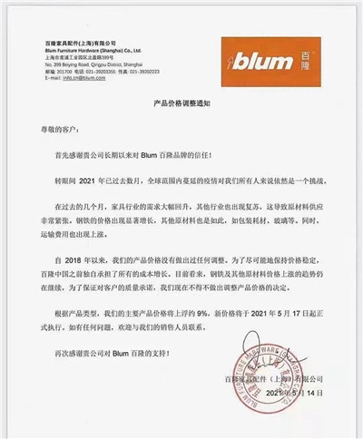 湖南省家具行業(yè)協(xié)會,家具行業(yè)協(xié)會,家具行業(yè) 湖南省家具行業(yè)協(xié)會,家具行業(yè)協(xié)會,家具行業(yè)