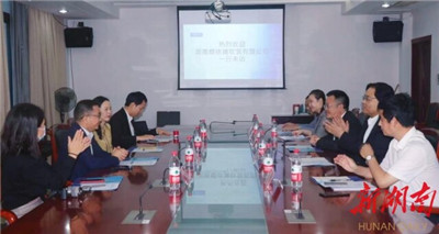 湖南省家具行業(yè)協(xié)會,家具行業(yè)協(xié)會,家具行業(yè) 湖南省家具行業(yè)協(xié)會,家具行業(yè)協(xié)會,家具行業(yè)