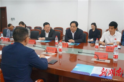 湖南省家具行業(yè)協(xié)會,家具行業(yè)協(xié)會,家具行業(yè) 湖南省家具行業(yè)協(xié)會,家具行業(yè)協(xié)會,家具行業(yè)