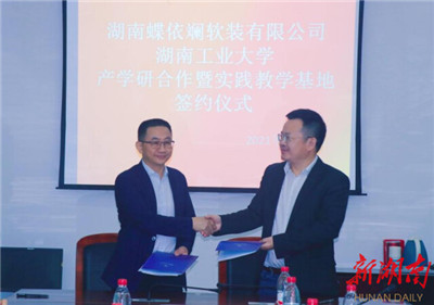 湖南省家具行業(yè)協(xié)會,家具行業(yè)協(xié)會,家具行業(yè) 湖南省家具行業(yè)協(xié)會,家具行業(yè)協(xié)會,家具行業(yè)