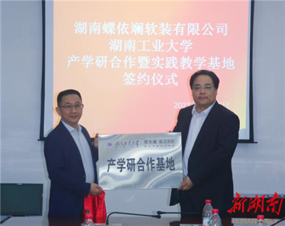 湖南省家具行業(yè)協(xié)會,家具行業(yè)協(xié)會,家具行業(yè) 湖南省家具行業(yè)協(xié)會,家具行業(yè)協(xié)會,家具行業(yè)