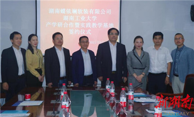 湖南省家具行業(yè)協(xié)會,家具行業(yè)協(xié)會,家具行業(yè) 湖南省家具行業(yè)協(xié)會,家具行業(yè)協(xié)會,家具行業(yè)
