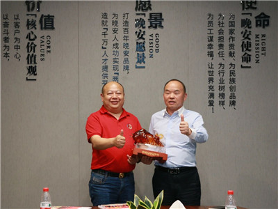 湖南省家具行業(yè)協(xié)會,家具行業(yè)協(xié)會,家具行業(yè) 湖南省家具行業(yè)協(xié)會,家具行業(yè)協(xié)會,家具行業(yè)