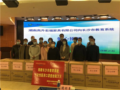 湖南省家具行業(yè)協(xié)會(huì),家具行業(yè)協(xié)會(huì),家具行業(yè) 湖南省家具行業(yè)協(xié)會(huì),家具行業(yè)協(xié)會(huì),家具行業(yè)