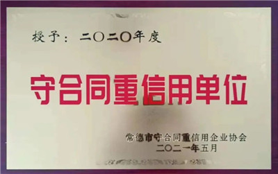 湖南省家具行業(yè)協會,家具行業(yè)協會,家具行業(yè) 湖南省家具行業(yè)協會,家具行業(yè)協會,家具行業(yè)