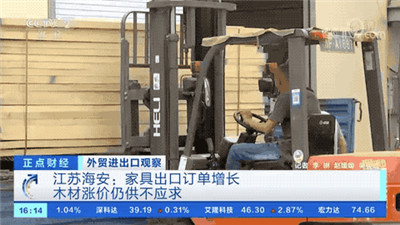 湖南省家具行業(yè)協(xié)會(huì),家具行業(yè)協(xié)會(huì),家具行業(yè)