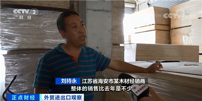 湖南省家具行業(yè)協(xié)會(huì),家具行業(yè)協(xié)會(huì),家具行業(yè)