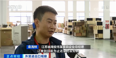 湖南省家具行業(yè)協(xié)會(huì),家具行業(yè)協(xié)會(huì),家具行業(yè)