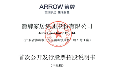 湖南省家具行業(yè)協(xié)會,家具行業(yè)協(xié)會,家具行業(yè)