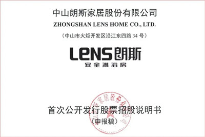 湖南省家具行業(yè)協(xié)會,家具行業(yè)協(xié)會,家具行業(yè)