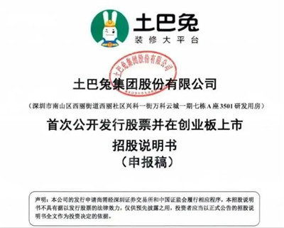 湖南省家具行業(yè)協(xié)會,家具行業(yè)協(xié)會,家具行業(yè)